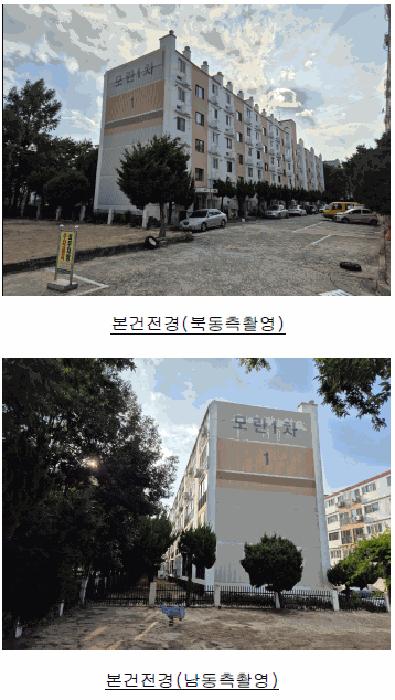 대구광역시 동구 신기동 573 신기모란아파트 1동 5층601호 아파트 경매 사진 1