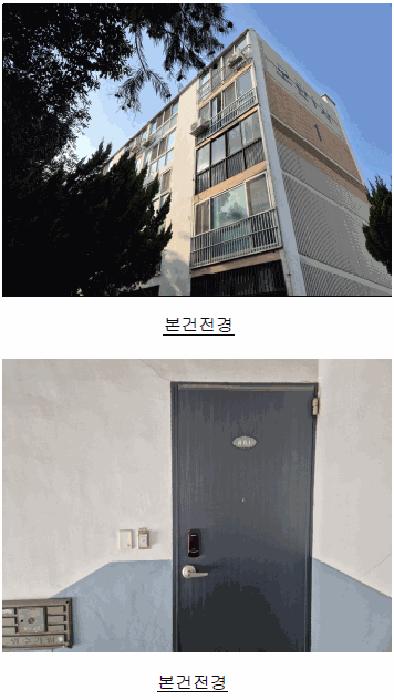 대구광역시 동구 신기동 573 신기모란아파트 1동 5층601호 아파트 경매 사진 2