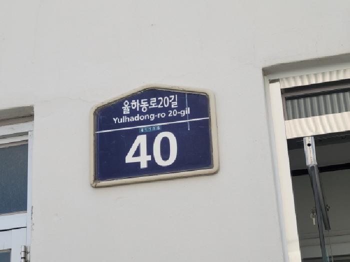 대구광역시 동구 신기동 573 신기모란아파트 1동 5층601호 아파트 경매 사진 3