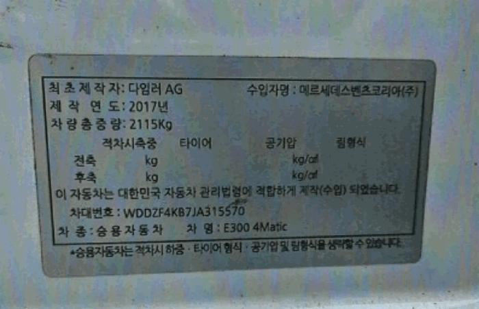 대구 북구 금호동 416 차량 경매 사진 12