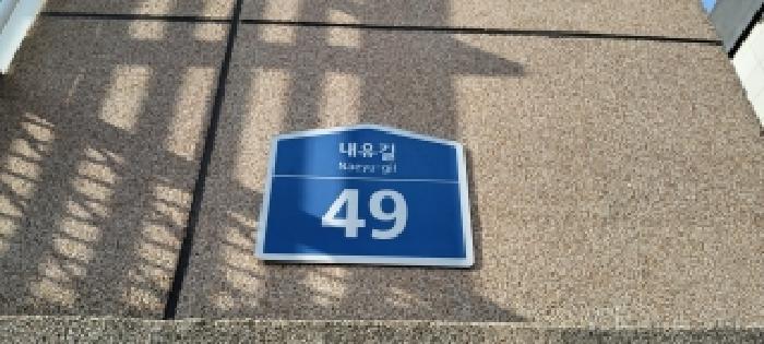 경기도 고양시 덕양구 내유동 272-18 아이하우스 1동 4층402호 다세대(빌라) 경매 사진 13