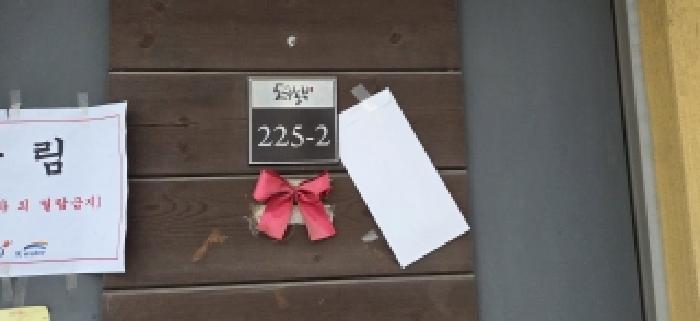 경기도 파주시 야당동 243-23 1,2,3,4층102호구) 경기도 파주시 야당동 243-23 다세대(빌라) 경매 사진 7
