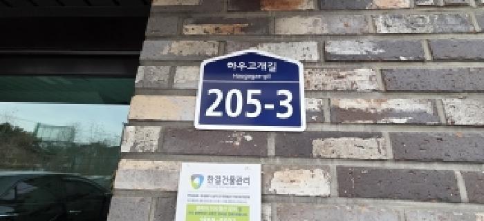 경기도 파주시 야당동 200-32 로얄클래스 102동 1층102호 다세대(빌라) 경매 사진 5