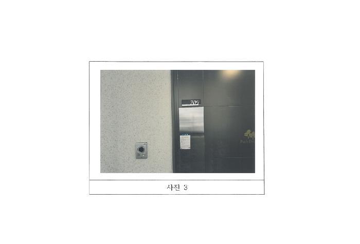 경상북도 김천시 율곡동 798 김천파크드림시티써밋 101동 7층709호 오피스텔 경매 사진 5