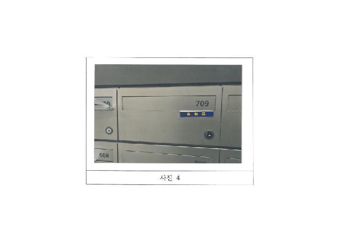 경상북도 김천시 율곡동 798 김천파크드림시티써밋 101동 7층709호 오피스텔 경매 사진 6