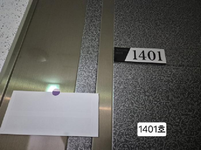 부산광역시 북구 구포동 405-9 웅진아름누리 14층1401호 오피스텔 경매 사진 15