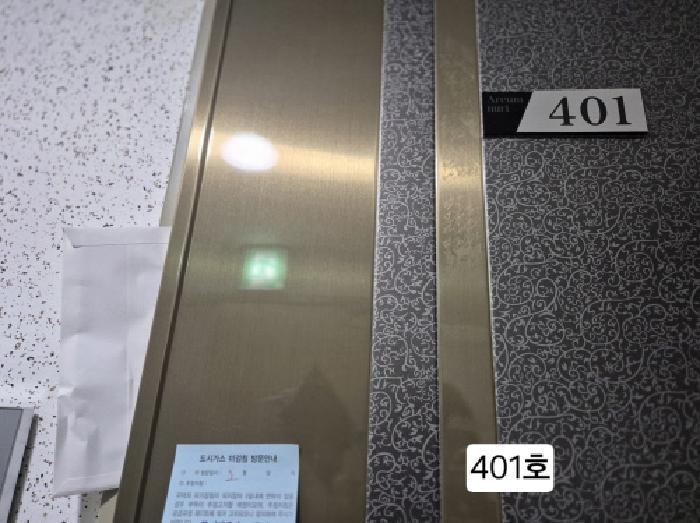 부산광역시 북구 구포동 405-9 웅진아름누리 6층601호 오피스텔 경매 사진 14