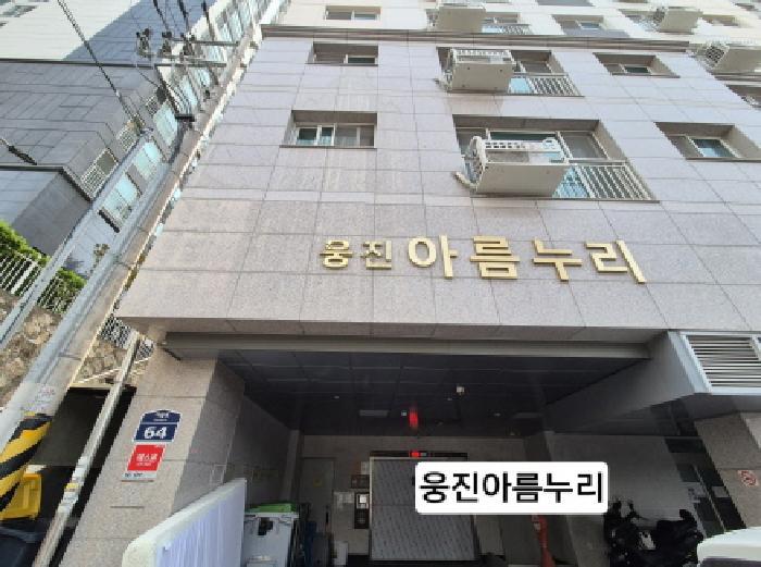 부산광역시 북구 구포동 405-9 웅진아름누리 12층1201호 오피스텔 경매 사진 12