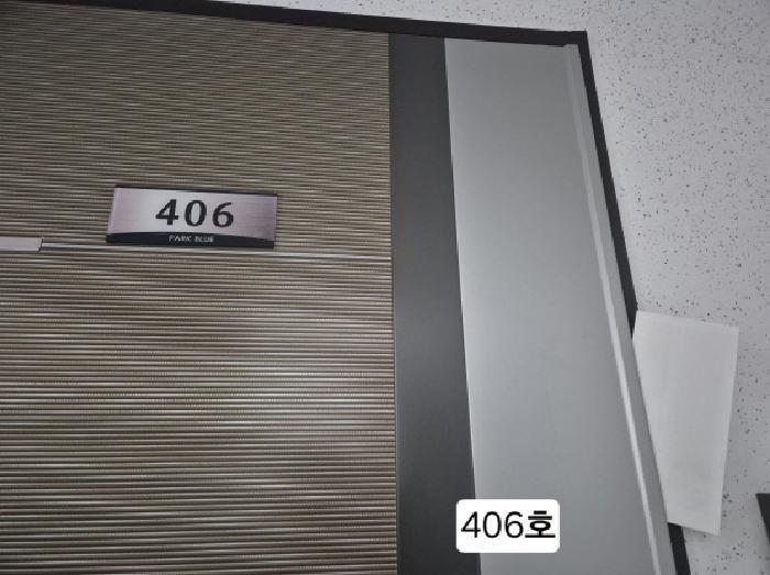부산광역시 사상구 괘법동 270-9 파크블루11차 5층502호 아파트 경매 사진 16