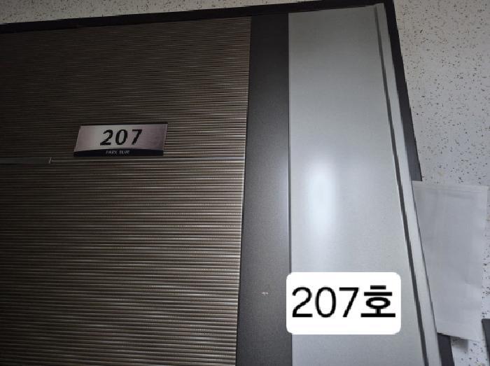 부산광역시 사상구 괘법동 270-9 파크블루11차 4층406호 아파트 경매 사진 13