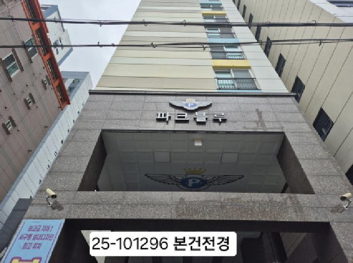 부산광역시 사상구 괘법동 270-9 파크블루11차 4층406호 아파트 경매 사진 14