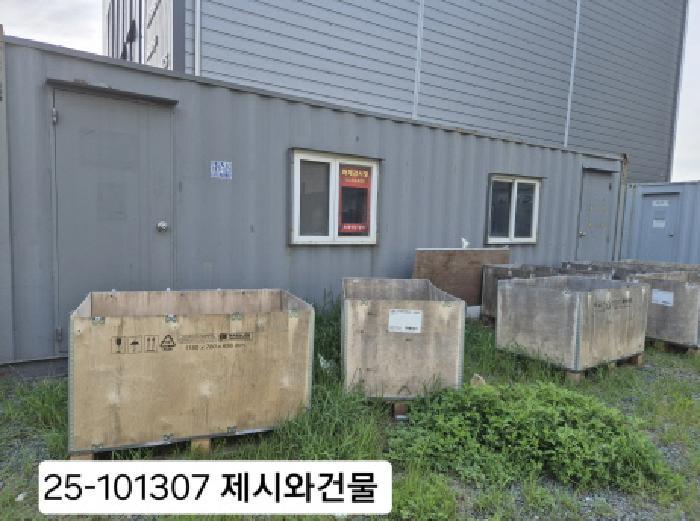 부산광역시 강서구 화전동 560-4 대지 경매 사진 12