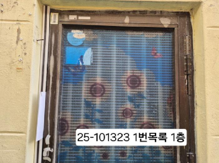 부산광역시 북구 구포동 1213-28 주택 경매 사진 11