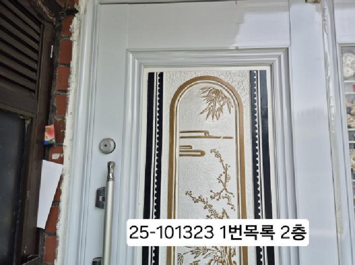 부산광역시 북구 구포동 1213-28 주택 경매 사진 12
