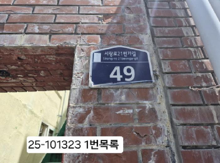 부산광역시 북구 구포동 1213-28 주택 경매 사진 4
