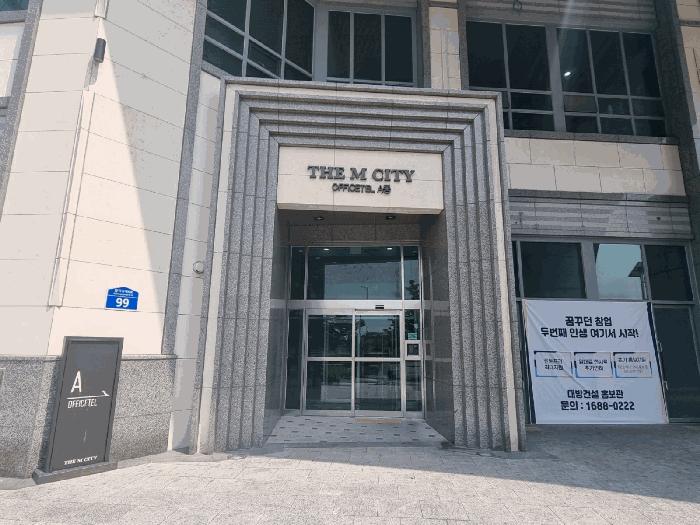 부산광역시 강서구 명지동 3432-5 부산명지 대방디엠시티 센텀오션 1차 15층에이동1525호 오피스텔 경매 사진 4