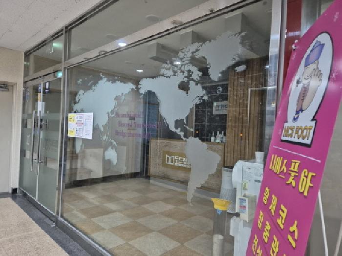 부산광역시 강서구 명지동 3237-15 메트로시티 6층602호 근린상가 경매 사진 8