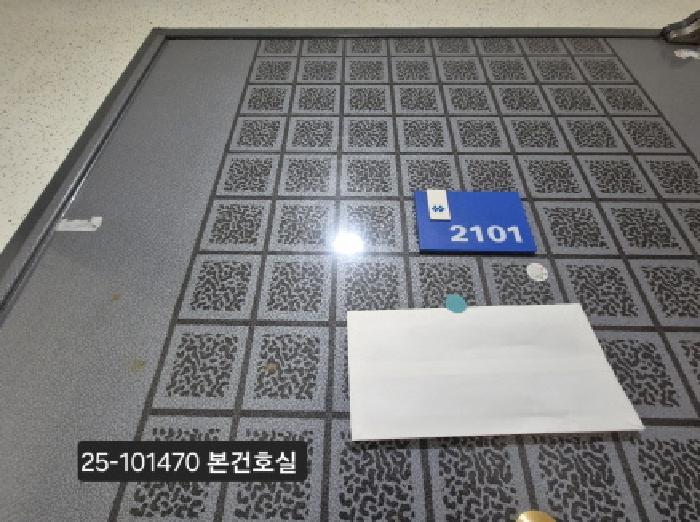 부산광역시 북구 화명동 1170-1 화명동대림타운 305동 21층2101호 아파트 경매 사진 6