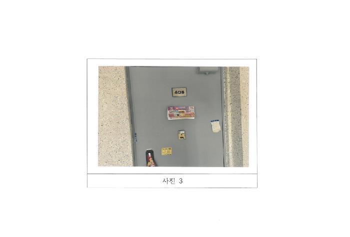 경상북도 김천시 부곡동 981-3 미주아파트 4동 4층405호 아파트 경매 사진 4