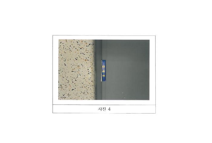 경상북도 김천시 부곡동 981-3 미주아파트 4동 4층405호 아파트 경매 사진 5