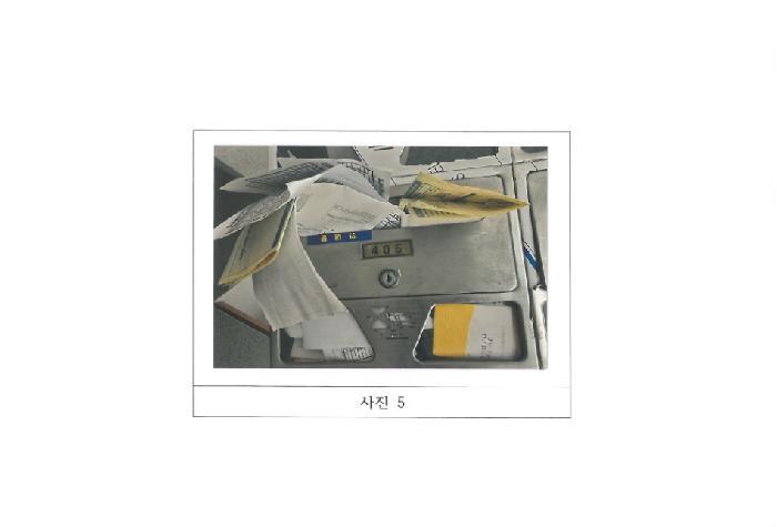경상북도 김천시 부곡동 981-3 미주아파트 4동 4층405호 아파트 경매 사진 6