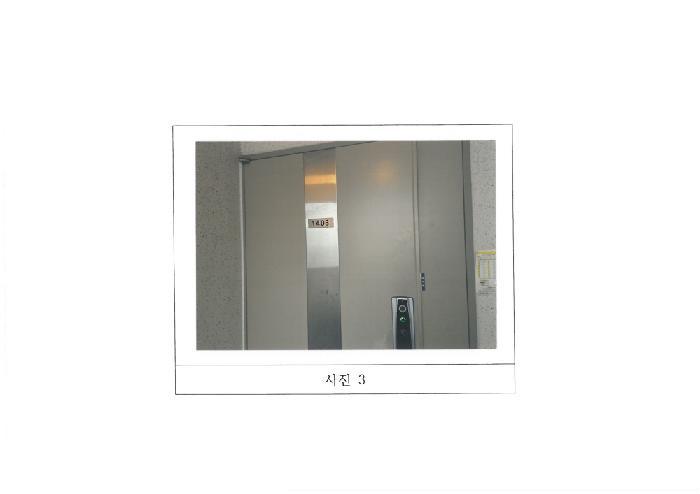 경상북도 구미시 광평동 792-7 구미광평 푸르지오2차 203동 14층1403호 아파트 경매 사진 7