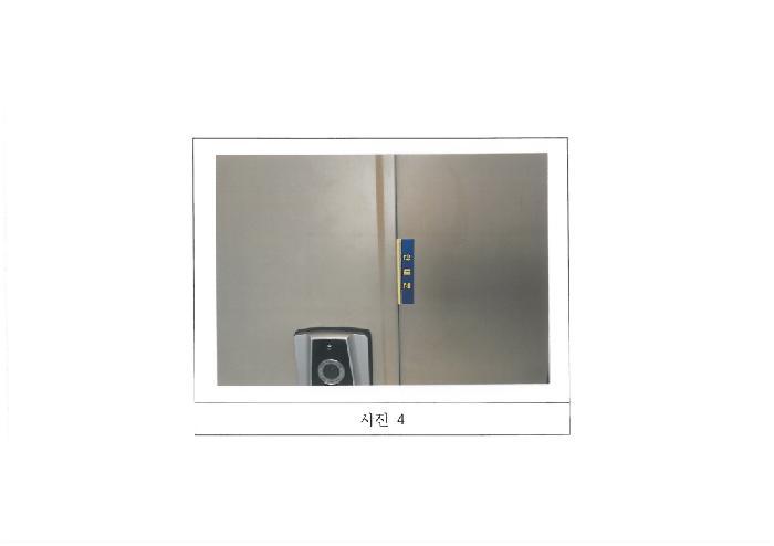 경상북도 구미시 광평동 792-7 구미광평 푸르지오2차 203동 14층1403호 아파트 경매 사진 8