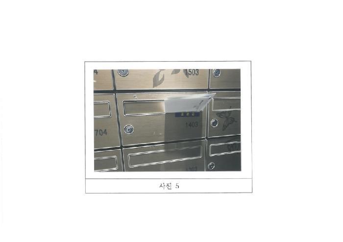 경상북도 구미시 광평동 792-7 구미광평 푸르지오2차 203동 14층1403호 아파트 경매 사진 9