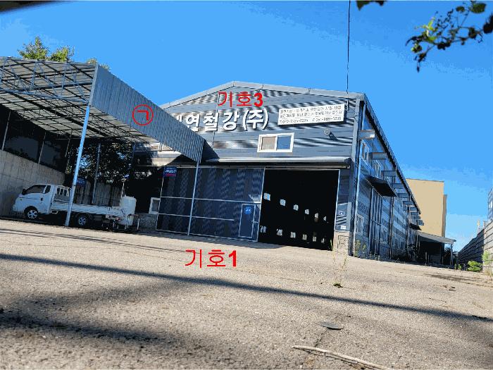 경기도 김포시 대곶면 쇄암리 288-8 공장 경매 사진 6