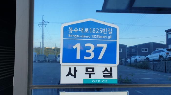 경기도 김포시 양촌읍 구래리 804-24 공장 경매 사진 10