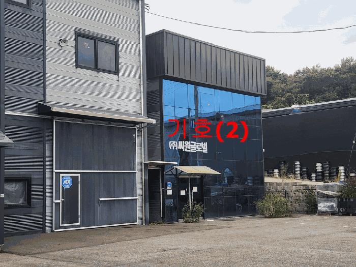 경기도 김포시 양촌읍 구래리 804-24 공장 경매 사진 2