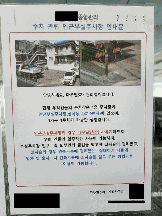 경기도 부천시 원미구 심곡동 368-36 다우빌 3층302호 오피스텔 경매 사진 4