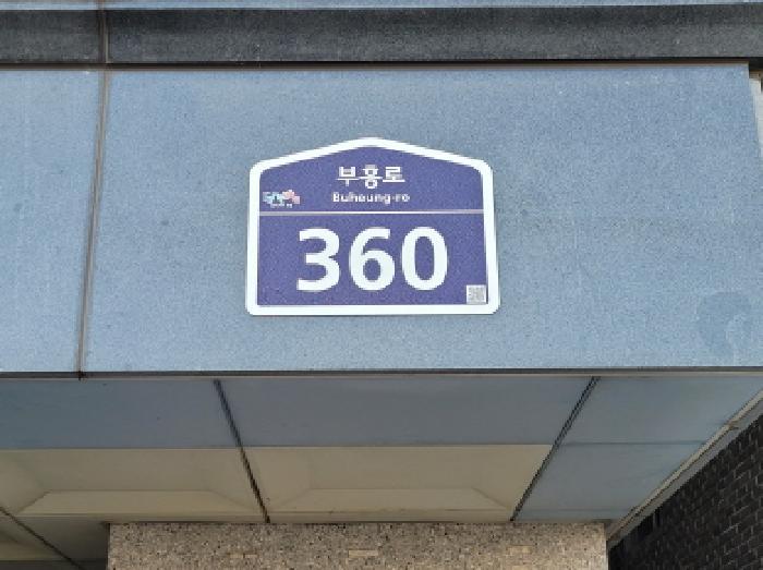 경기도 부천시 원미구 심곡동 368-36 다우빌 3층302호 오피스텔 경매 사진 7
