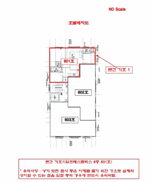 경기도 부천시 원미구 심곡동 130-1 임프레스팰리스 6층601호 오피스텔 경매 사진 10