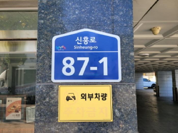 경기도 부천시 원미구 심곡동 298-11 서광더뷰 4층403호 다세대(빌라) 경매 사진 5