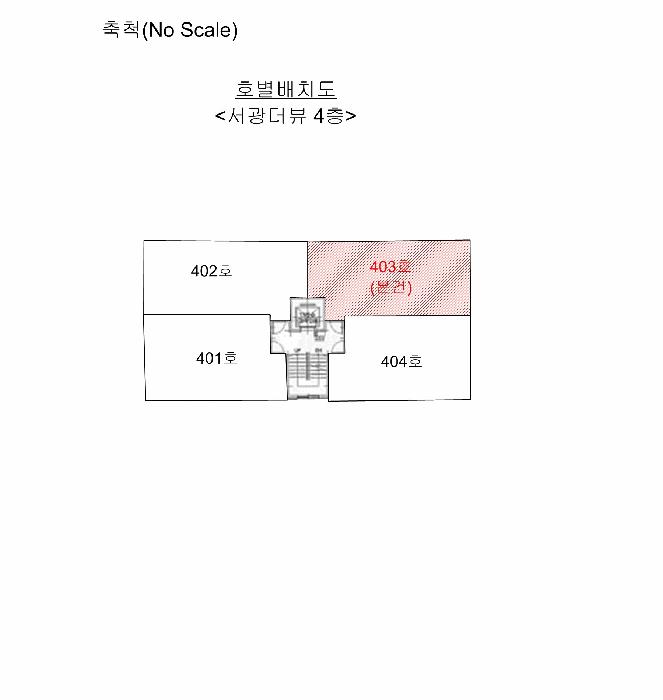경기도 부천시 원미구 심곡동 298-11 서광더뷰 4층403호 다세대(빌라) 경매 사진 9
