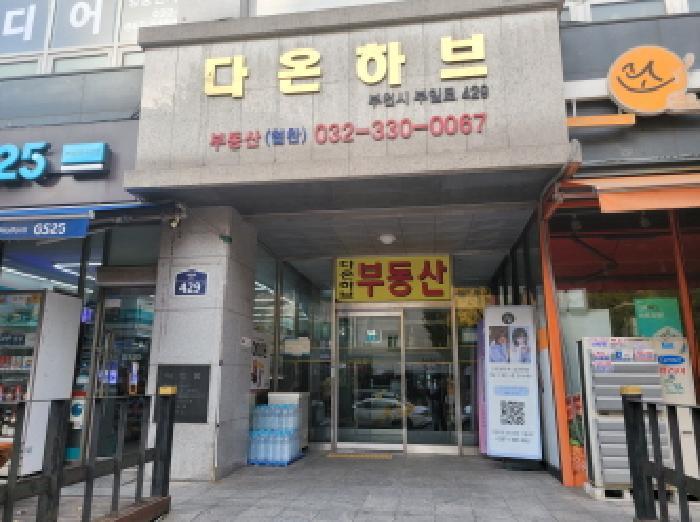 경기도 부천시 원미구 심곡동 458-2 다온하브 5층523호 도시형생활주택 경매 사진 9