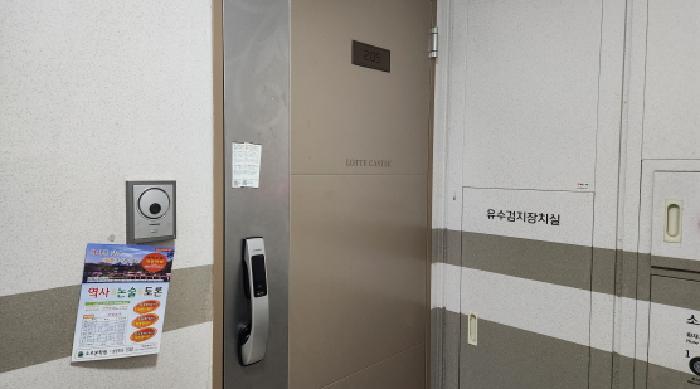 경기도 남양주시 다산동 6029 다산자연앤롯데캐슬 2205동 2층 205호 아파트 경매 사진 6