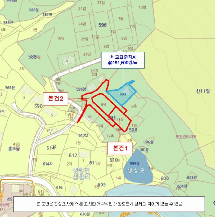 경상남도 김해시 생림면 생철리 593-13 목장용지 경매 사진 11