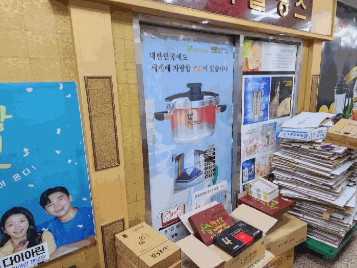 경상남도 김해시 내동 1142-3 7층703호 근린상가 경매 사진 4