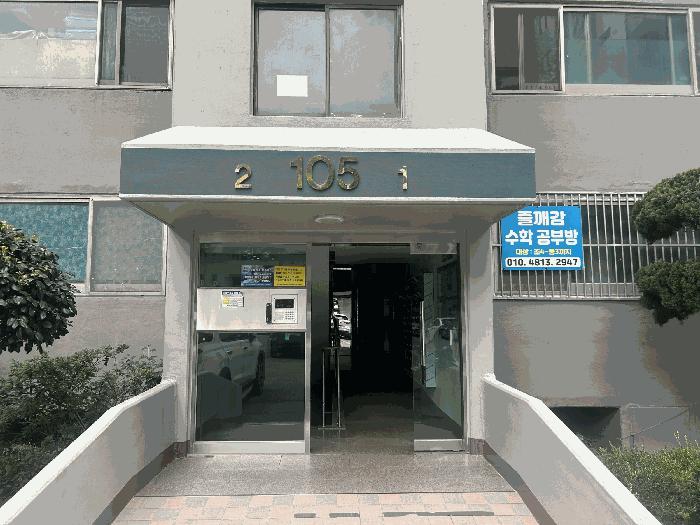 경상남도 김해시 어방동 499 대우유토피아아파트 5동 7층702호 아파트 경매 사진 4
