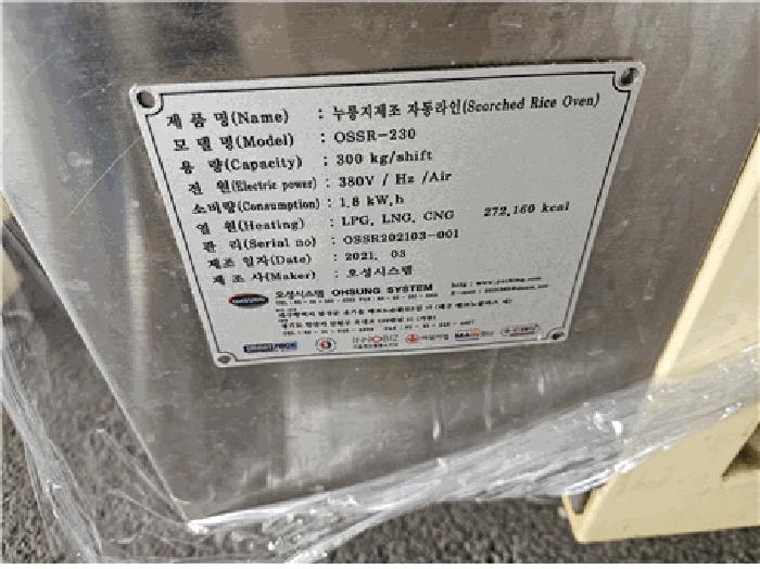 경상북도 고령군 쌍림면 하거리 128-1 공장 경매 사진 10
