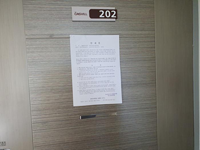 경상남도 김해시 외동 1421 김해외동이진캐스빌2차아파트 101동 2층202호 아파트 경매 사진 6