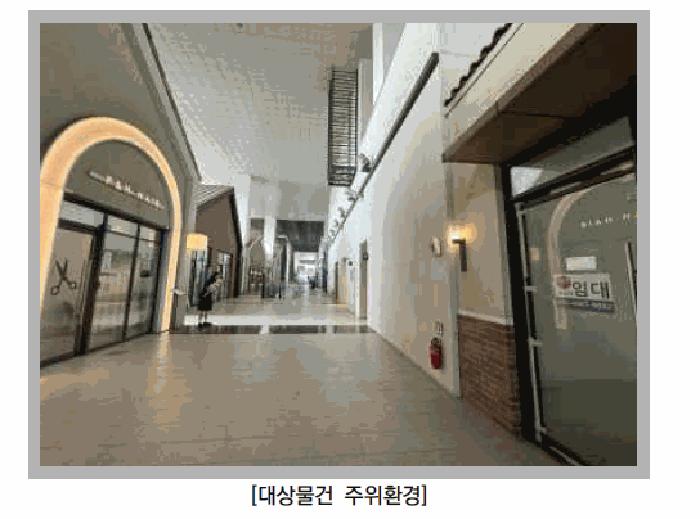 경기도 남양주시 다산동 6143 다산현대프리미어캠퍼스 2층 에이씨02-006호 근린상가 경매 사진 5