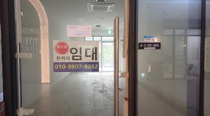 경기도 남양주시 다산동 6143 다산현대프리미어캠퍼스 2층 에이씨02-006호 근린상가 경매 사진 8