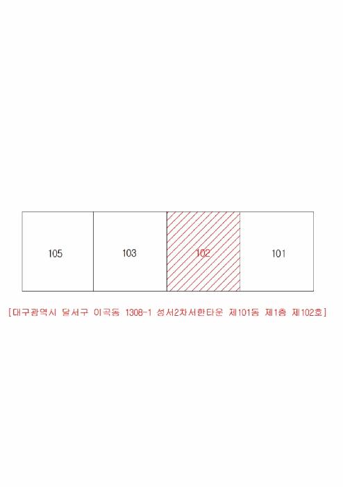 대구광역시 달서구 이곡동 1308-1 성서2차서한타운 101동 1층102호 아파트 경매 사진 10