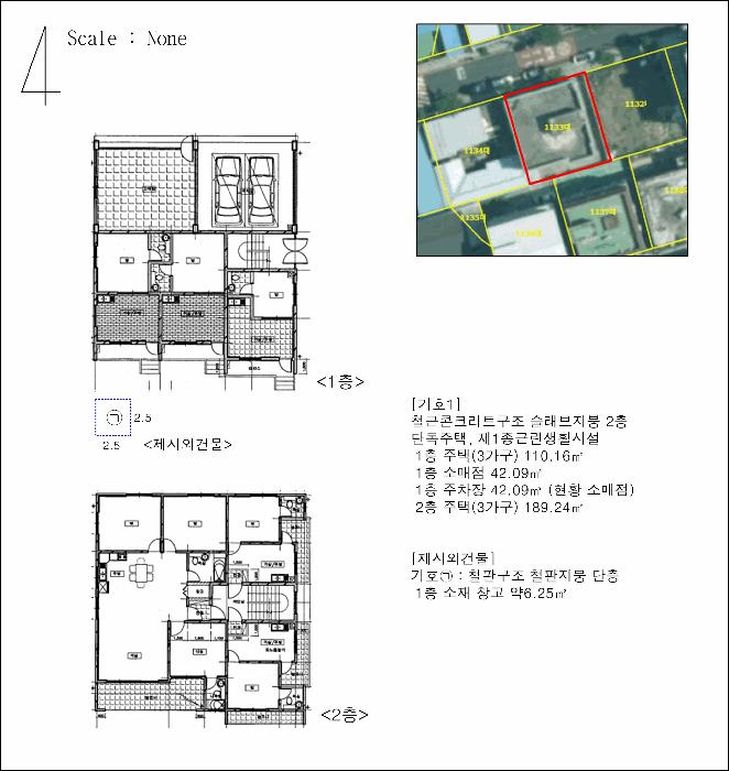 대구광역시 달성군 논공읍 남리 1133 근린주택 경매 사진 12