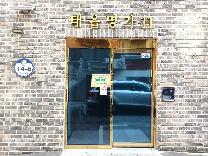 서울특별시 금천구 시흥동 905-84 다가구주택 경매 사진 2