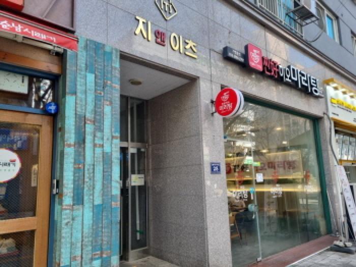 인천광역시 남동구 남동대로765번길 25, 6층606호 (구월동,지앤이츠)구) 인천광역시 남동구 구월동 1146-5 오피스텔 경매 사진 2
