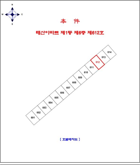 인천광역시 연수구 선학로 37, 1동 6층612호 (선학동,태산아파트)구) 인천광역시 연수구 선학동 340 아파트 경매 사진 8